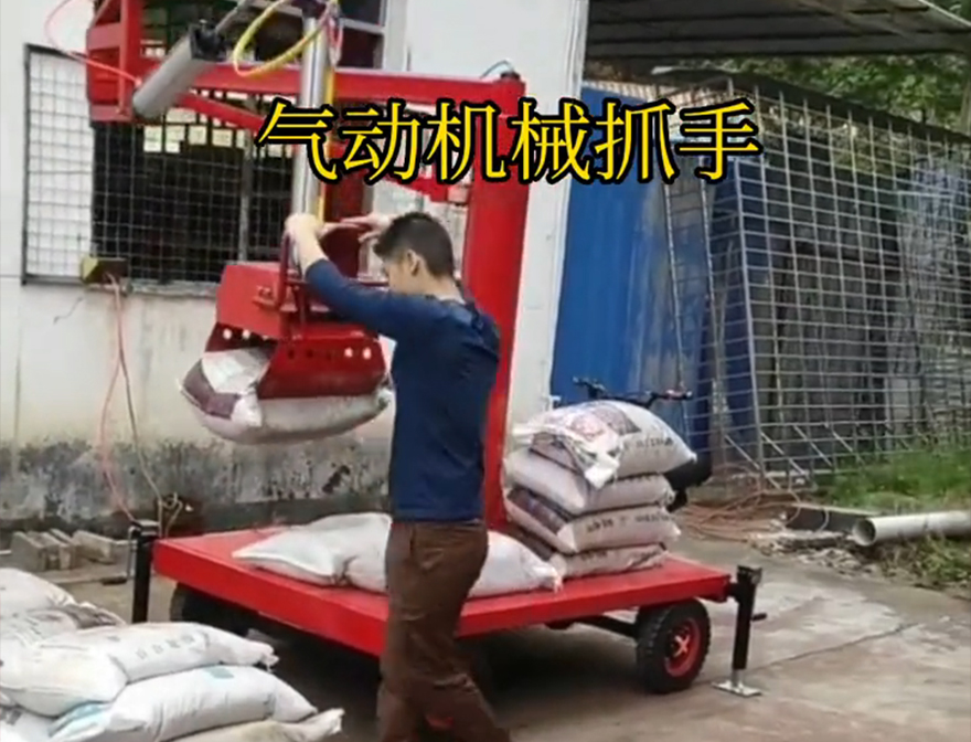曲松县机械抓手不锈钢抓斗好不好用机械臂搬运装卸水泥神器机械抓手曲松县水泥抓手缺点
